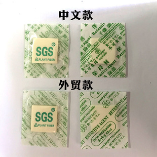 SGS鞋子防潮香片干燥剂服装鞋盒防潮防霉去异味熏鞋香包直供鞋厂