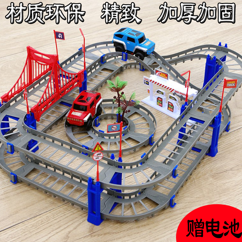 男孩百变双层轨道高速车拼装益智拼接城市轨道电动小汽车玩具套装