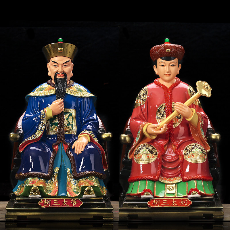 胡三太爷胡三太奶像居家供奉树脂佛像家用黄三太爷太奶保家仙神像