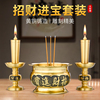 仿真蠟燭燭台香爐家用純銅香爐香燭台壹套室內供財神招財燈供燈銅 仿真蠟燭燭台香爐家用純銅香爐香燭台壹套室內供財神招財燈供燈銅