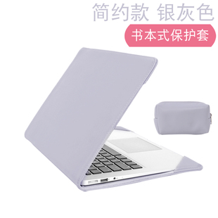 适用联想小新14电脑保护套pro16笔记本包Air15.6内胆yoga13S皮套13.3简约时尚壳