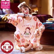 Doll cotton pajamas female cotton long-sleeved spring and autumn cute cartoon Korean version of the net red student 2021 new home clothes