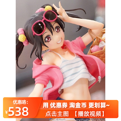 日版矢泽妮可picnicgirllovelivenico野餐假日手办