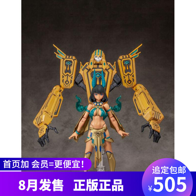 追定包邮alphamaxdx黑暗降临埃及法老王亡灵机娘伊西斯手办