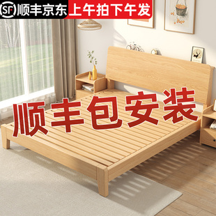 实木床现代简约1.5m家用主卧双人床1.8m经济型出租房用单人床床架