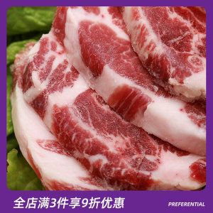 西班牙原装进口伊比利亚黑猪猪颈肉猪梅花肉冷冻家庭2kg煎烤包邮