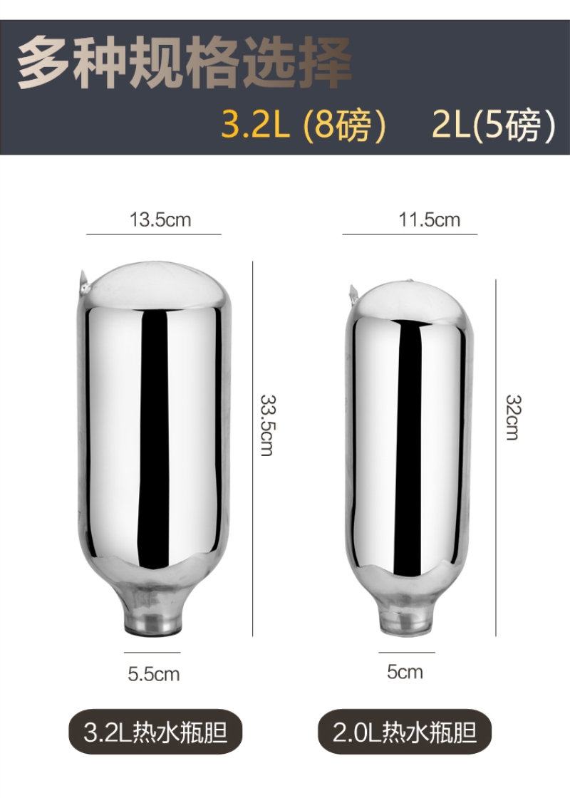 3.2L热水瓶8磅壶胆玻璃内胆保温壶2L开水瓶胆5磅家用玻璃瓶胆