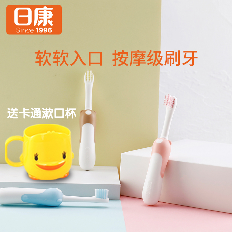 日康婴幼儿乳牙刷软毛宝宝专用牙刷儿童训练护齿牙刷1-2-3岁|ruв категории подгузник/шампунь/вскармливать/тележка кроватью, гуттаперча/щетка/зубная паста, зубная паста и щетка костюм - от Buy2taobao.com для оказания профессиональной услуги покупки агента Taobao