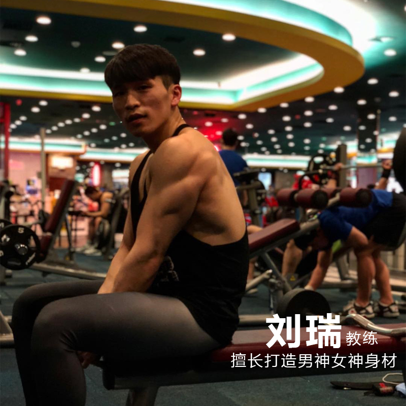 私人健身教练一对一定制健身指导 减肥方案减脂增肌