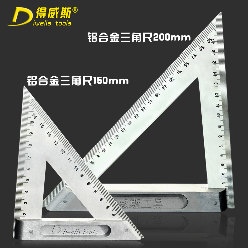得威斯三角尺90度不锈钢角尺多功能木工钢板尺直角尺45度直尺