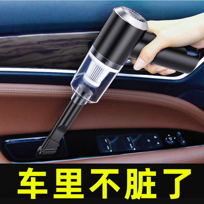 车载吸尘器车用无线充电汽车家用两用专用小型车内大功率强力迷你在类目 汽车/用品/配件/改装, 汽车影音/车用电子/电器, 车用电子/电器, 车载吸尘器中 - 来自Buy2taobao.com提供专业的淘宝代购服务