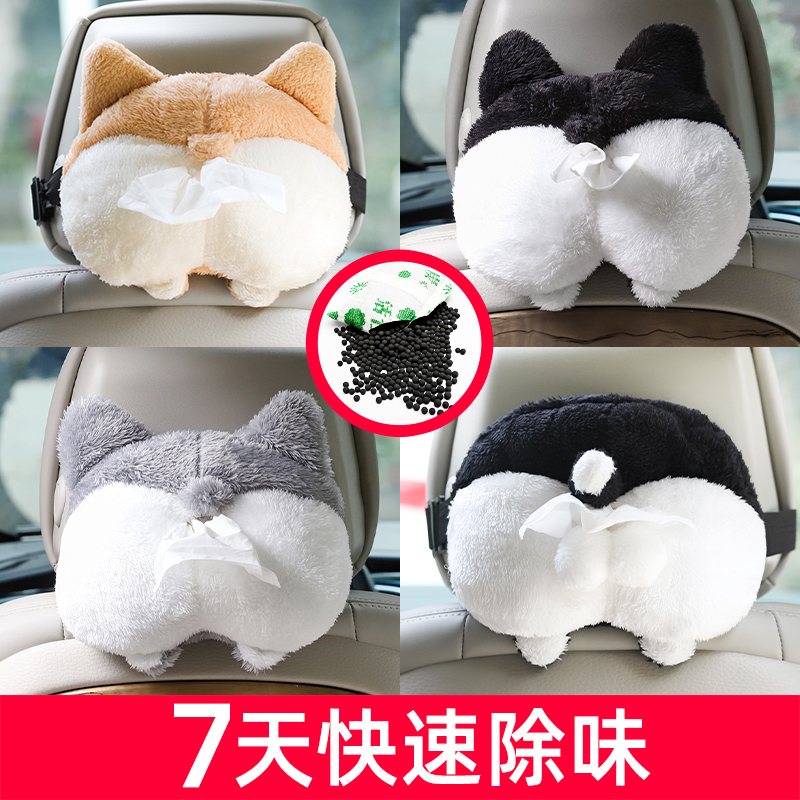 Corgi Charcoal bag automobile vehicle Activated carbon package Tissue box The new car In addition to formaldehyde Odor Carbon package Suppliesin the Car/Articles/Fitting/Refit , Car Accessories/The jewelry , Car perfume/Purify/Cooling agent , Charcoal adsorption goods vehicle category category - from Buy2taobao.com to provide professional Taobao agent buy service