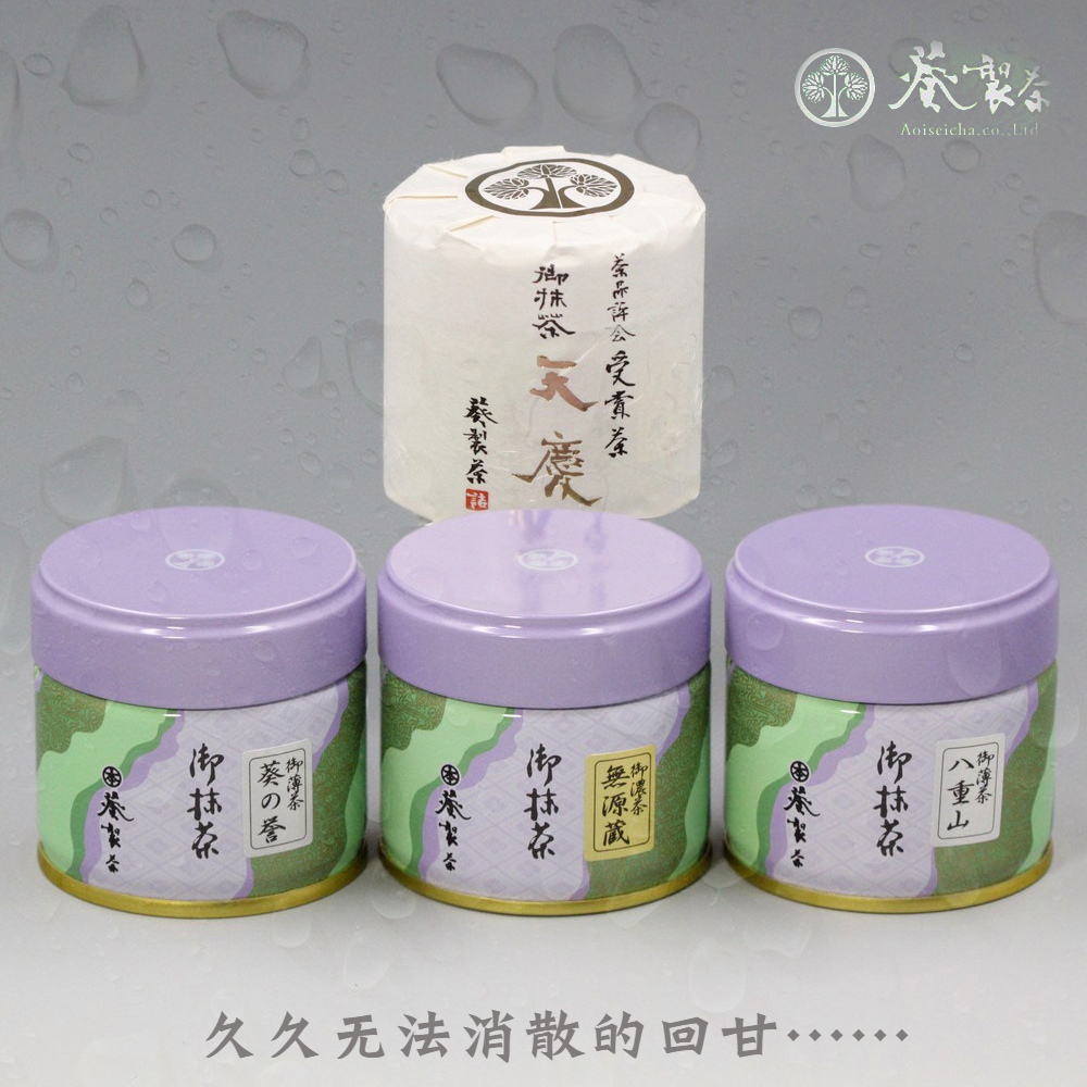葵制茶日本西尾地区优质碾茶品种朝日制30克罐装点茶道用抹茶粉在类目 咖啡/麦片/冲饮, 食补粉粉, 抹茶粉中 - 来自Buy2taobao.com提供专业的淘宝代购服务