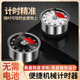 可视化计时器厨房机械定时学习儿童厨房提醒器磁吸式烹饪秒表闹钟