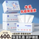 漫花抽纸婴儿轻乳霜纸保湿柔纸巾宝宝感冒用纸巾600张云柔巾150抽