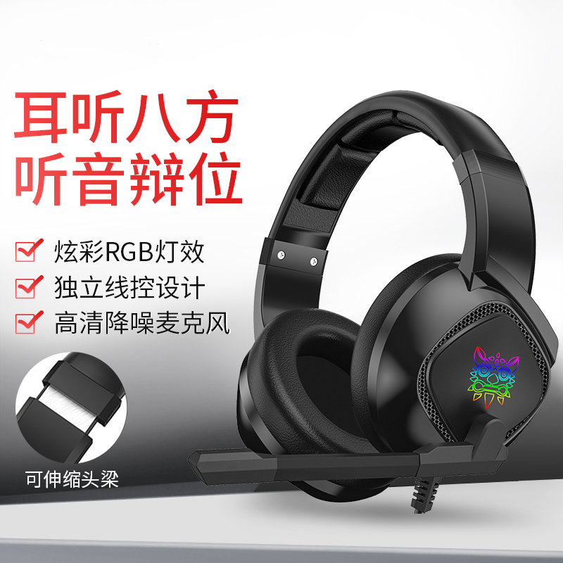 戴尔灵越游匣G3 pro笔记本电脑耳机游戏头戴式G5se电竞G7听声辩位在类目 影音电器, 耳机/耳麦中 - 来自Buy2taobao.com提供专业的淘宝代购服务