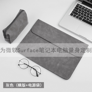 微软Surface Pro 10 13英寸电脑内胆包笔记本包轻薄防震保护套防泼水皮套商务轻便便携男女手拿收纳包防刮