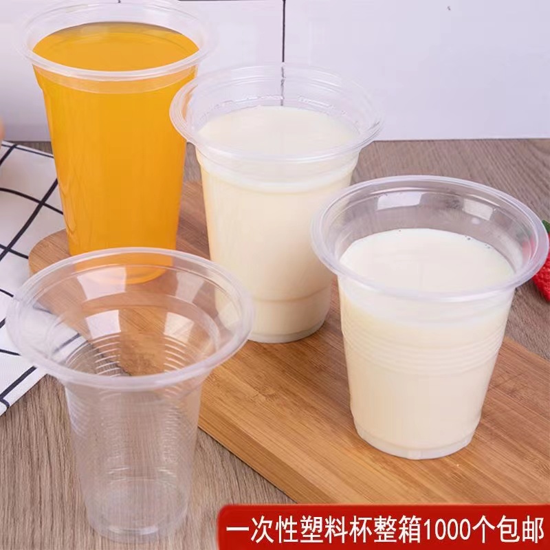 95口径一次性塑料豆浆杯子商用可封口早餐打包杯热饮料果汁奶茶杯