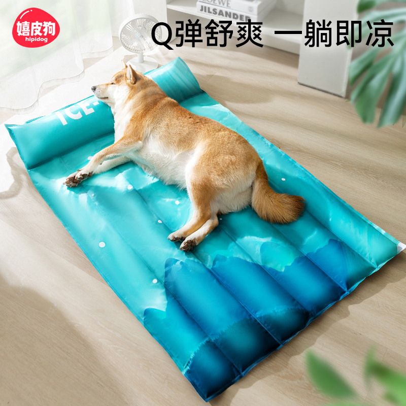 宠物冰垫夏季狗狗垫子睡觉用降温猫咪凉垫睡垫狗窝凉席夏天用冰窝