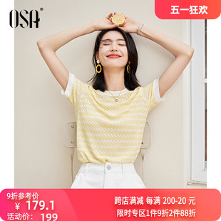 OSA欧莎黄色冰丝条纹短袖针织衫女夏装2024年新款显瘦套头薄上衣