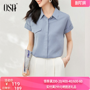 OSA欧莎蓝色垂感小众短袖衬衫上衣女夏装2024年新款宽松显瘦衬衣