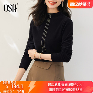 OSA欧莎黑色德绒半高领T恤打底衫女春装2024年新款内搭磨毛上衣