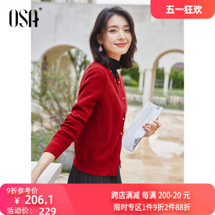 OSA欧莎红色针织开衫女春装2024年新款短款小众设计感毛衣外套冬