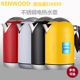 KENWOOD/凯伍德 ZJX650烧水壶不锈钢电热水壶1升小电水壶 SJM020