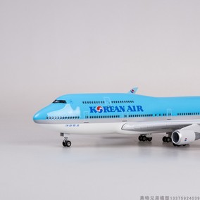 【带轮子带灯】47cm大韩航空747波音B747仿真飞机模型民航客机