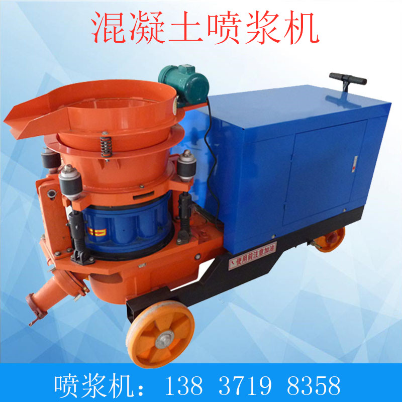 5型干式喷浆机混凝土喷浆机 PZ-7干式湿式喷锚机配件工程用喷浆机|msdalam kategori 机械设备, 工程机械/建筑机械, 工程/建筑机械 - dari Buy2taobao.com untuk memberikan perkhidmatan ejen Taobao profesional membeli
