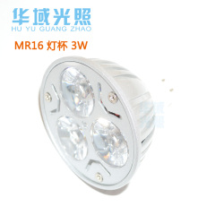 mr16 led 灯杯 3W/4W/5wLED节能灯泡 12V低压 射灯光源替换卤素灯