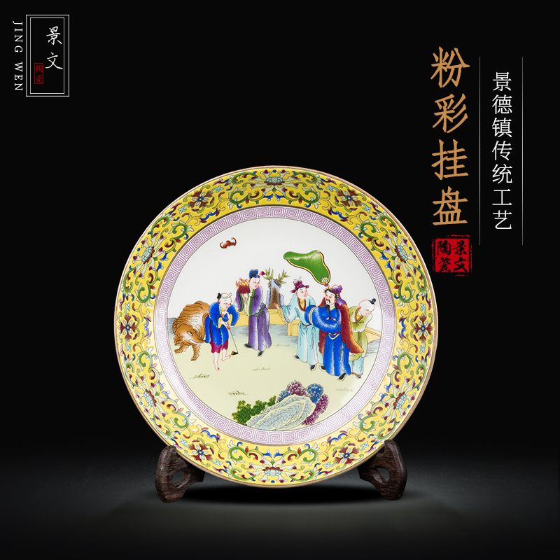 手工绘画人物花鸟山水珐琅彩陶瓷盘景德镇仿古瓷挂盘台面装饰摆件