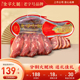 金字金华火腿肉2斤实惠礼盒正宗火腿切片节日伴手礼福利礼品团购