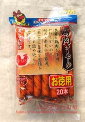 日本DoggyMan多格漫鸡肉火腿肠/犬用火腿肠/肉肠 20根