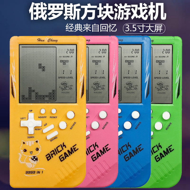 机怀旧老式复古掌机儿童迷你小型便携式童年玩具益智掌上游戏机新款
