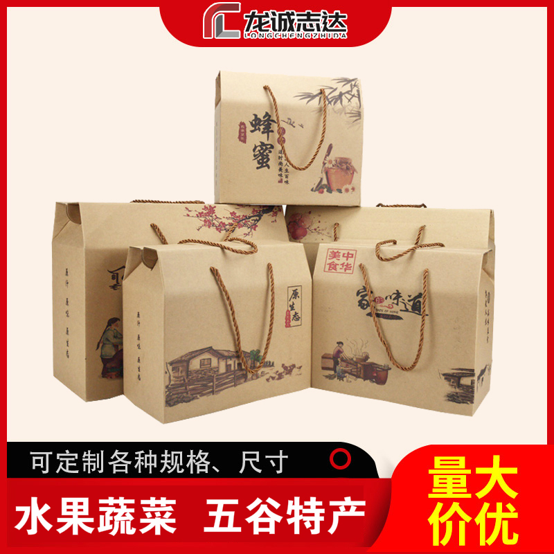 高档牛皮纸礼盒礼品盒蜂食茶叶水果干果特产包装盒手提盒 可定制在类目 办公设备/耗材/相关服务, 包装设备/标牌及耗材, 礼品盒中 - 来自Buy2taobao.com提供专业的淘宝代购服务