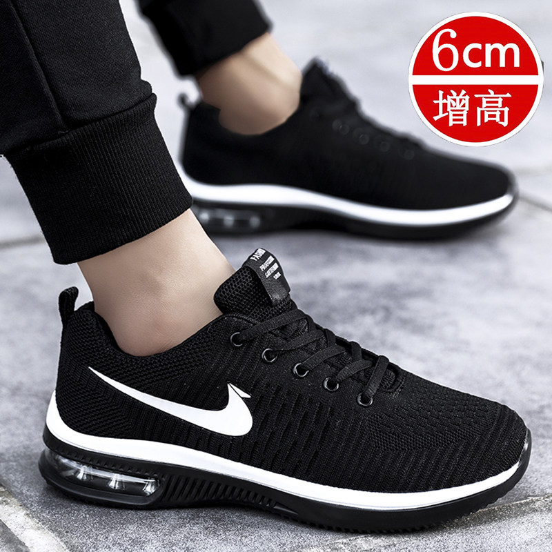 内增高运动鞋男夏季透气休闲鞋男士潮鞋爱耐克男鞋气垫网面跑步鞋
