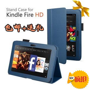2012版Kindle Fire 7寸HD voyage6寸皮套 亚马逊2014HD7保护壳套在类目 3C数码配件, 平板电脑配件, 平板电脑保护套/壳中 - 来自Buy2taobao.com提供专业的淘宝代购服务