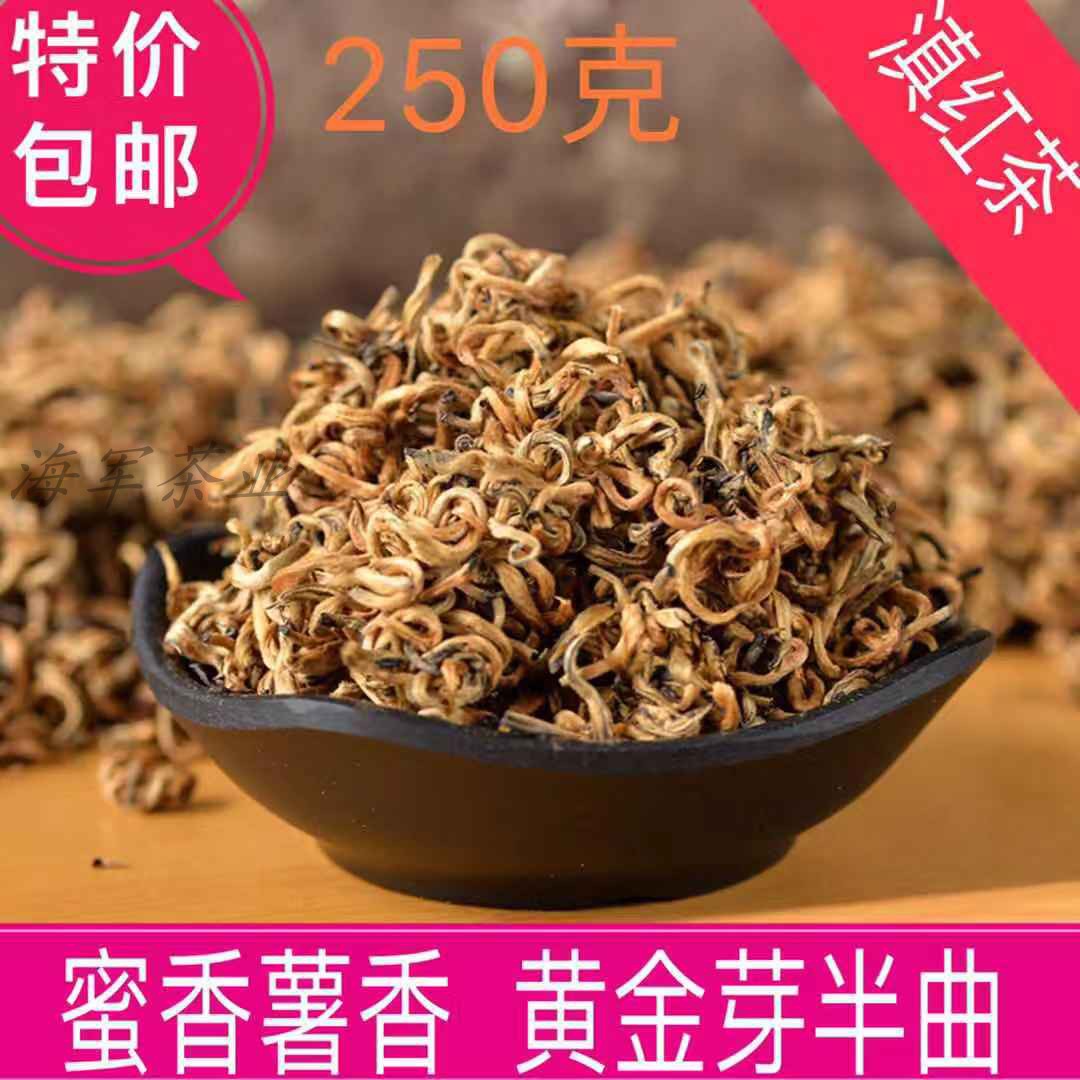 2023春茶云南普洱茶红茶古树茶叶