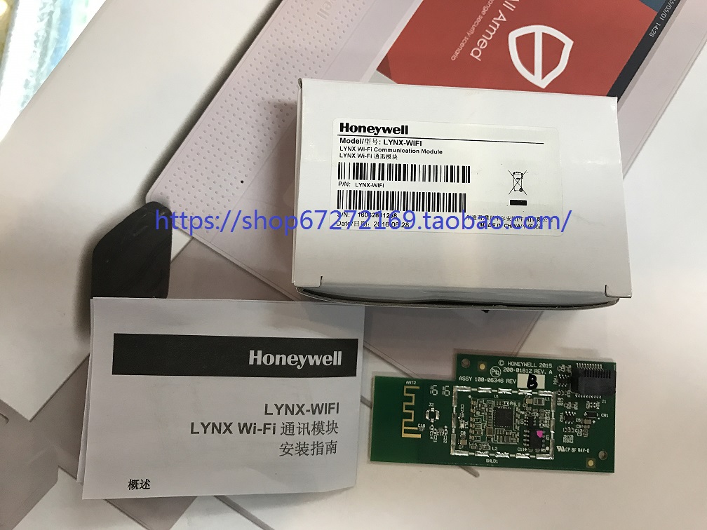 霍尼韦尔 LYNX-WIFI通讯模块 LYNX TOUCH无线报警系统 无线模块|ruв категории электронный/электрик, оборудование и системы охранной сигнализации, безопасности аксессуары - от Buy2taobao.com для оказания профессиональной услуги покупки агента Taobao