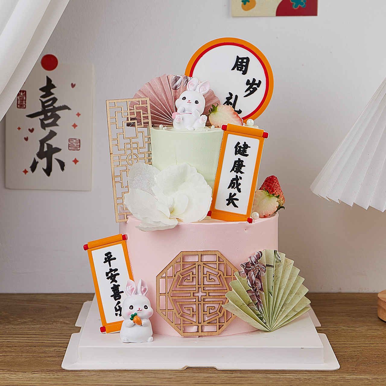 中式国潮兔宝宝周岁蛋糕装饰可爱小兔