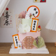 中式国潮兔宝宝周岁蛋糕装饰可爱小兔子满月一岁啦甜品台蛋糕插牌