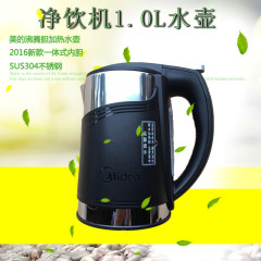 美的饮水机加热壶 JD1355S/JR1355S 净饮机沸腾胆水壶1L 原厂正品