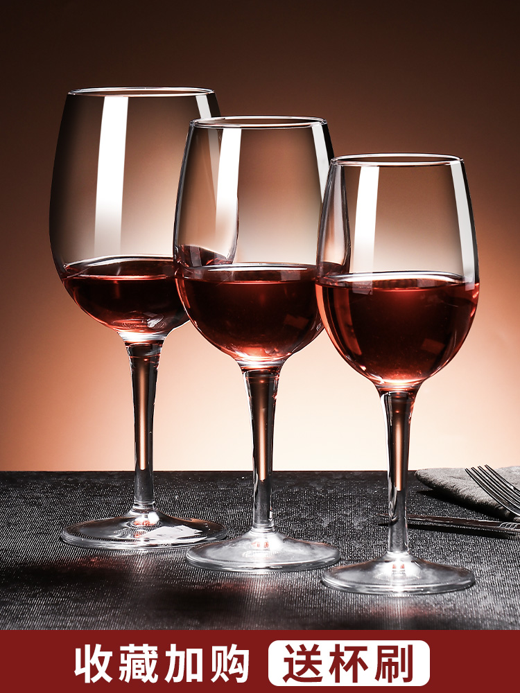 土耳其pasabahce钢化玻璃红酒杯套装家用高脚杯奢华高档香槟杯子