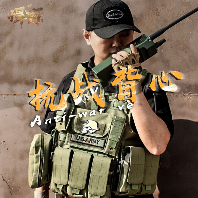 cf防弹衣特种兵防弹背衣快速反应战术背心快拆多功能防刺服作战衣