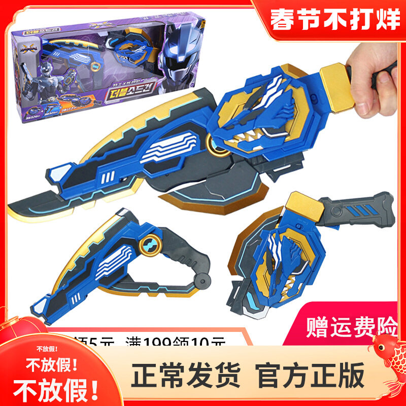 正版迷你特工队x玩具第二季变形特工x武器里奥炫剑枪儿童男孩套装