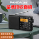便携式全波段收音机老人专用插卡音箱老年唱戏半导体多功能播放机