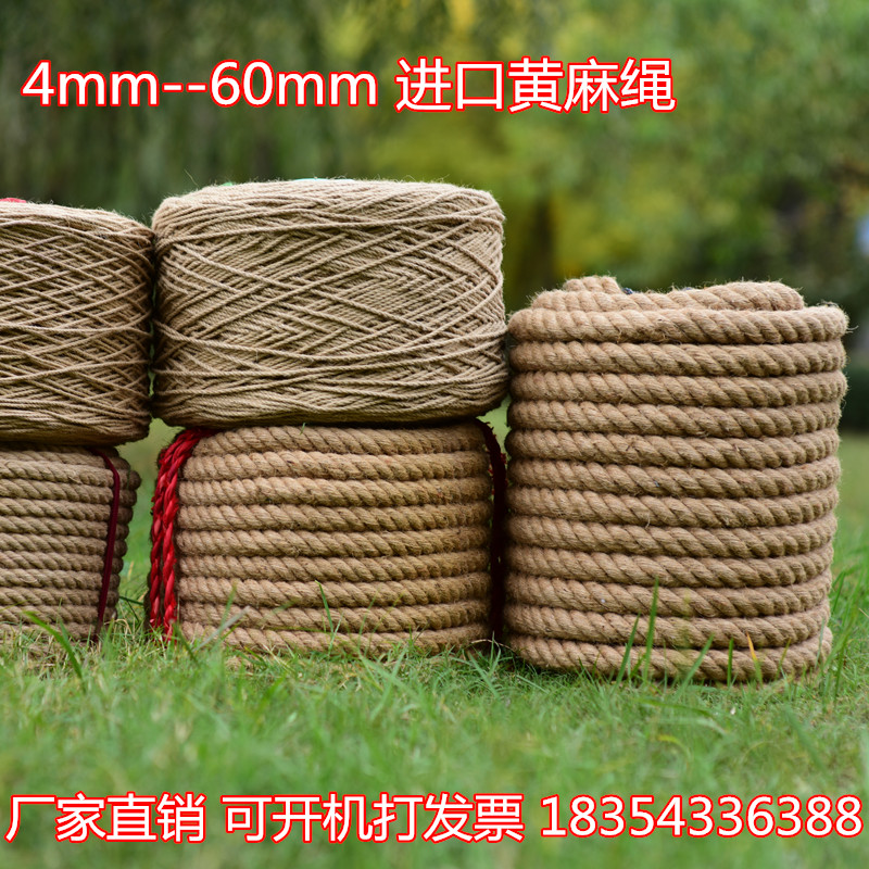 進口黃粗麻繩繩子diy細麻繩耐磨捆綁繩麻繩裝飾麻繩照片牆拔河繩在類目 居家布藝, 縫紉DIY材料、工具及成品, 縫紉DIY配件/輔料/配飾, 繩子中 - 來自Buy2taobao.com提供專業的淘寶代購服務