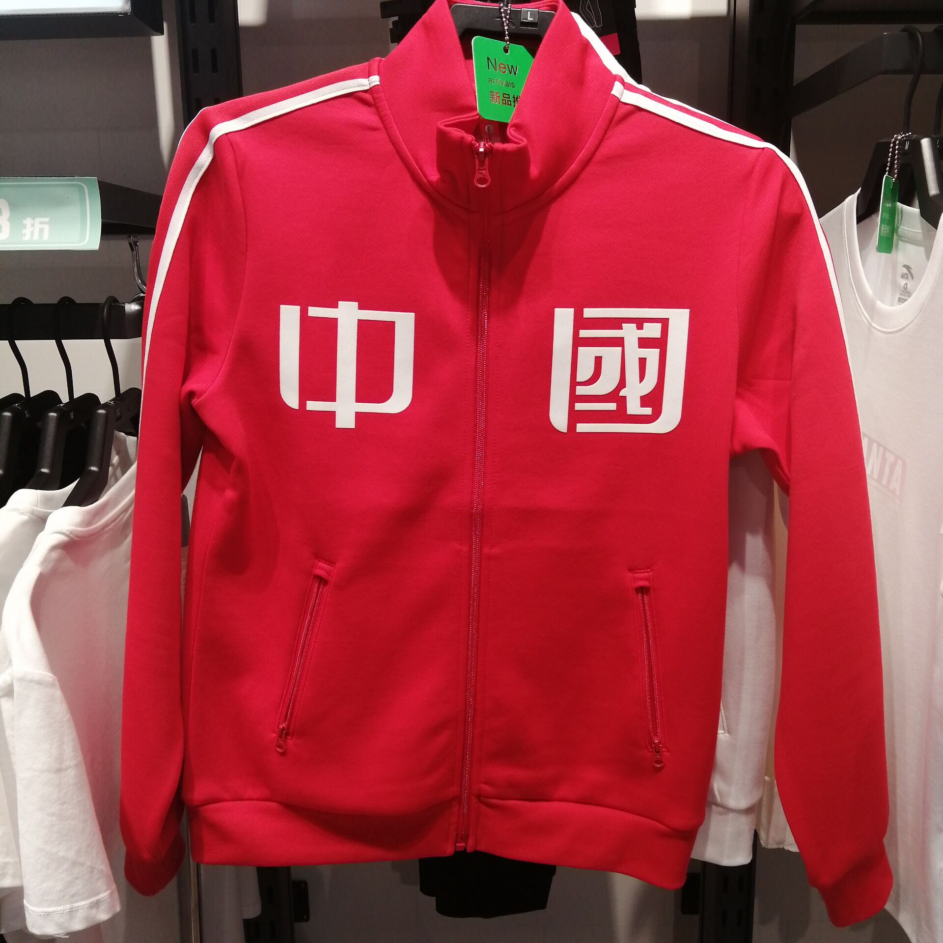 广东 深圳极度安踏正品折扣店运动服/休闲服装运动茄克/外套更新时间