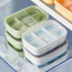 冰块模具家用食品级迷你小冰格硅胶软自制冰块神器冰箱制冰盒磨具